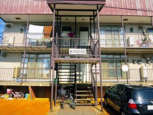 Akebono Apartment B - Unit 1 (Year Round)