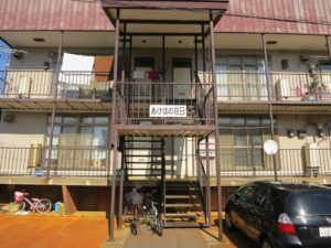 Akebono Apartment B - Unit 6 (Year Round)